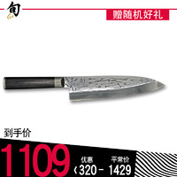 KAI 贝印 SHUN旬刀 PRO系列 VG0004 柳刃刀