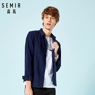 Semir 森马 13057051002 男士长袖衬衫 