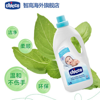 chicco 智高 婴儿洗衣液 1.5L