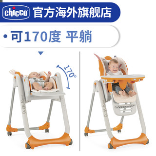 chicco 智高 多功能便携式宝宝餐椅