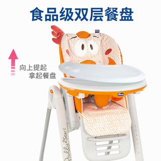 chicco 智高 多功能便携式宝宝餐椅