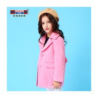 pencilclub 铅笔俱乐部 女童呢子外套