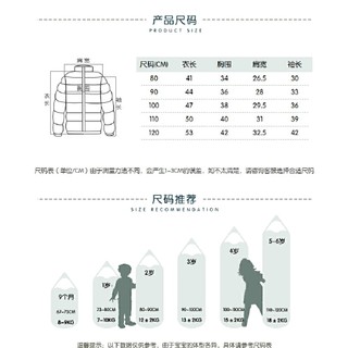 pencilclub 铅笔俱乐部 男童加绒棉服