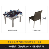 梵宜家居  钢化玻璃黑白烤漆 可伸缩一桌四椅套装  （无电磁炉）