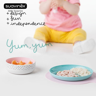 suavinex 苏维妮 儿童餐具套装 五件