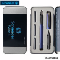 Schneider Electric 施耐德电气 BK600 钢笔+宝珠笔 双笔头礼盒装