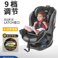 chicco 智高 Nexfit IX 儿童安全座椅 0-12岁