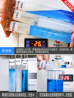 腾缘 汽车防冻液 -10℃ 2瓶装