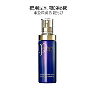 Cle de Peau BEAUTE 肌肤之钥 洁面膏125g+光采修护乳液 清爽型 125ml