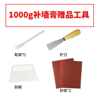 世卿 内外墙裂缝修复乳胶漆腻子粉膏 1000g补墙膏+800g补墙漆+工具