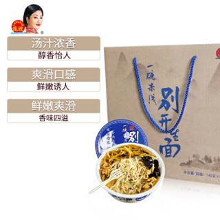 LONGSAO 龍嫂 方便米线 金鸡鲍菇味 箱装 140g*8碗