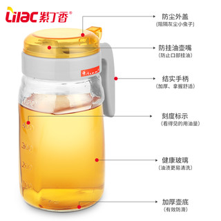 Lilac 紫丁香 玻璃油壶 500ml 双色可选