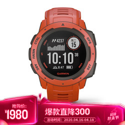 GARMIN 佳明 instinct系列 户外多功能心率表