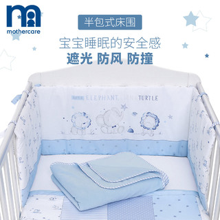 mothercare 婴儿床品4件套