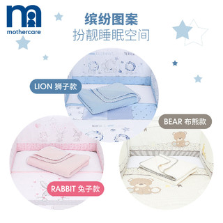 mothercare 婴儿床品4件套