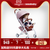 ZazaBaby 守护天使 婴儿高景观推车 蓝色