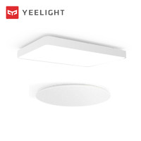 Yeelight 小米生态链智能LED吸顶灯套装 一室一厅