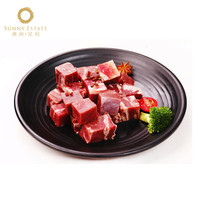 SUNNY ESTATE 澳洲星利 牛腩块 500g