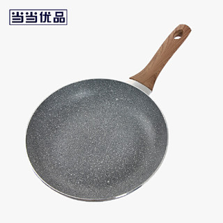 当当优品 麦饭石涂层不粘锅  24cm