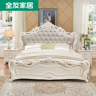 QuanU 全友 121513 法式双人床组合 1.8米床+床头柜+床垫