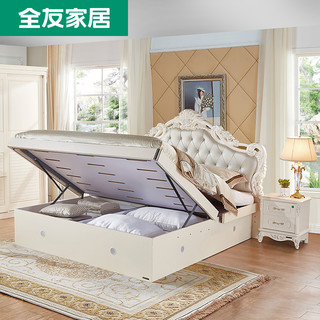 QuanU 全友 121513 法式双人床组合 1.8米床+床头柜+床垫