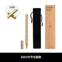 Ttianse 天色 TS-5601 竹节款光面中性笔 1支装