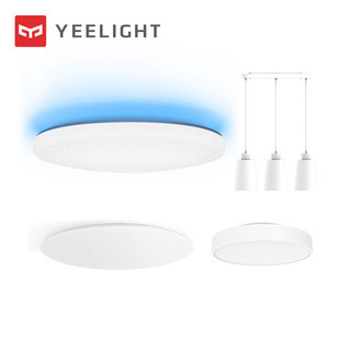 Yeelight LED客厅吸顶灯 两室两厅套餐B