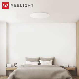 Yeelight LED客厅吸顶灯 两室两厅套餐B