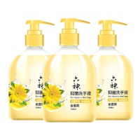 六神泡沫抑菌洗手液（金盏菊）500ml*3瓶