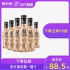 Creamel 凯利梅尔 太妃糖味鸡尾酒 200ml*6支