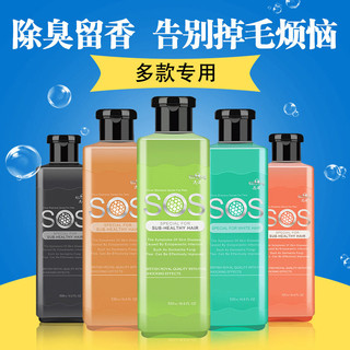 SOS 逸诺 犬用沐浴露 530ml