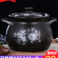 曼达尼 陶土有盖养生砂锅 2.7L