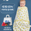 misslele 米乐鱼 婴儿包裹式睡袋