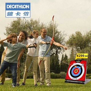 DECATHLON 迪卡侬 儿童弓箭套装 吸盘射箭玩具