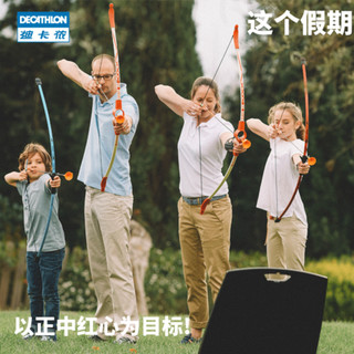 DECATHLON 迪卡侬 儿童弓箭套装 吸盘射箭玩具