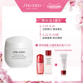  SHISEIDO 资生堂 智感赋活 鲜润赋活凝霜 50ml