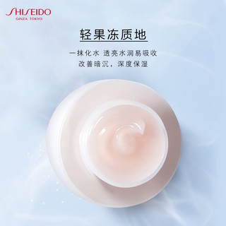  SHISEIDO 资生堂 智感赋活 鲜润赋活凝霜 50ml