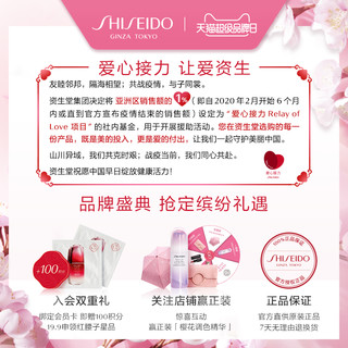  SHISEIDO 资生堂 智感赋活 鲜润赋活凝霜 50ml