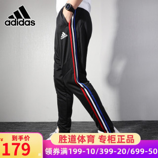bs0526 adidas