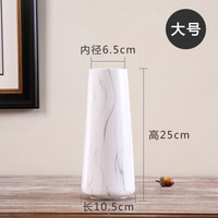 Hoatai Ceramic 华达泰陶瓷  北欧ins风陶瓷花瓶摆件  石纹直筒款（单花瓶）大号