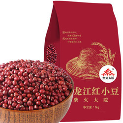 柴火大院  黑龙江红小豆 1kg