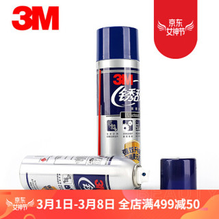 3M 防锈剂润滑剂 防锈油 160Z（470ml） 