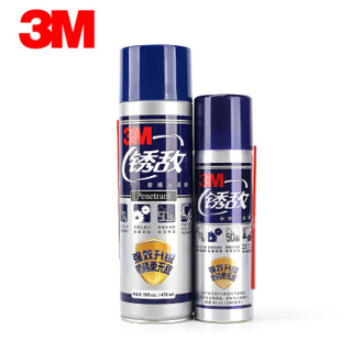 3M 防锈剂润滑剂 防锈油 160Z（470ml） 