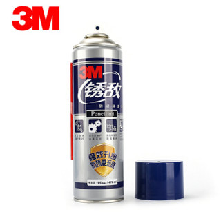 3M 防锈剂润滑剂 防锈油 160Z（470ml） 