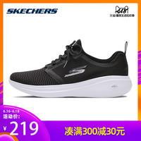 SKECHERS 斯凯奇 GO RUN FAST 男子休闲运动鞋 