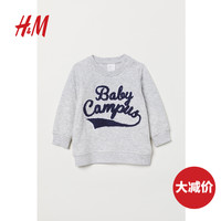 H&M 男婴幼童洋气卫衣 