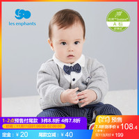 Les enphants 丽婴房 男婴夹棉连体衣