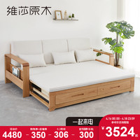 维莎 w2039 全实木沙发床 三色可选