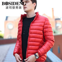 BOSIDENG 波司登 3274B43161 男士保暖轻羽绒服 西亚橙 185/100A