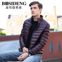 BOSIDENG 波司登 3274B43161 男士保暖轻羽绒服 海苔紫 185/100A